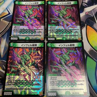 Infel Star Tree VR 7/76