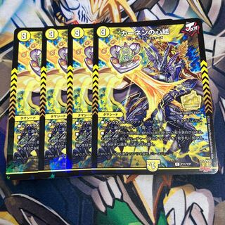 Kahnen's Heart Painting Promo