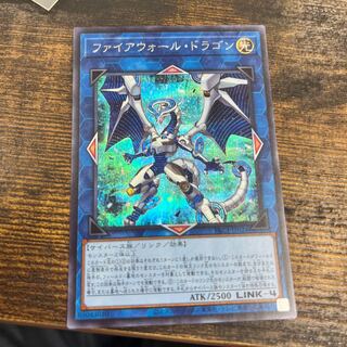 ファイアウォール・ドラゴン シークレットレア JP024