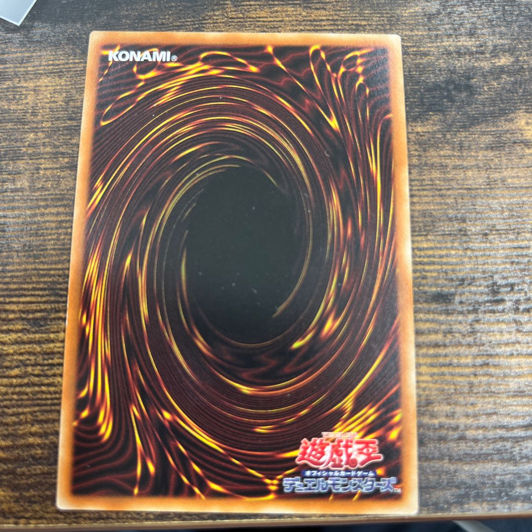 ファイアウォール・ドラゴン シークレットレア JP024