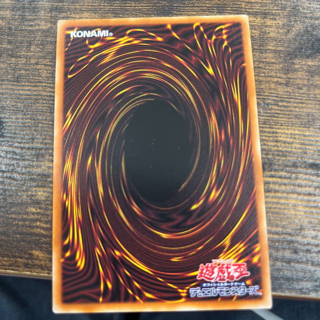 烙印竜アルビオン アルティメットレア JP033