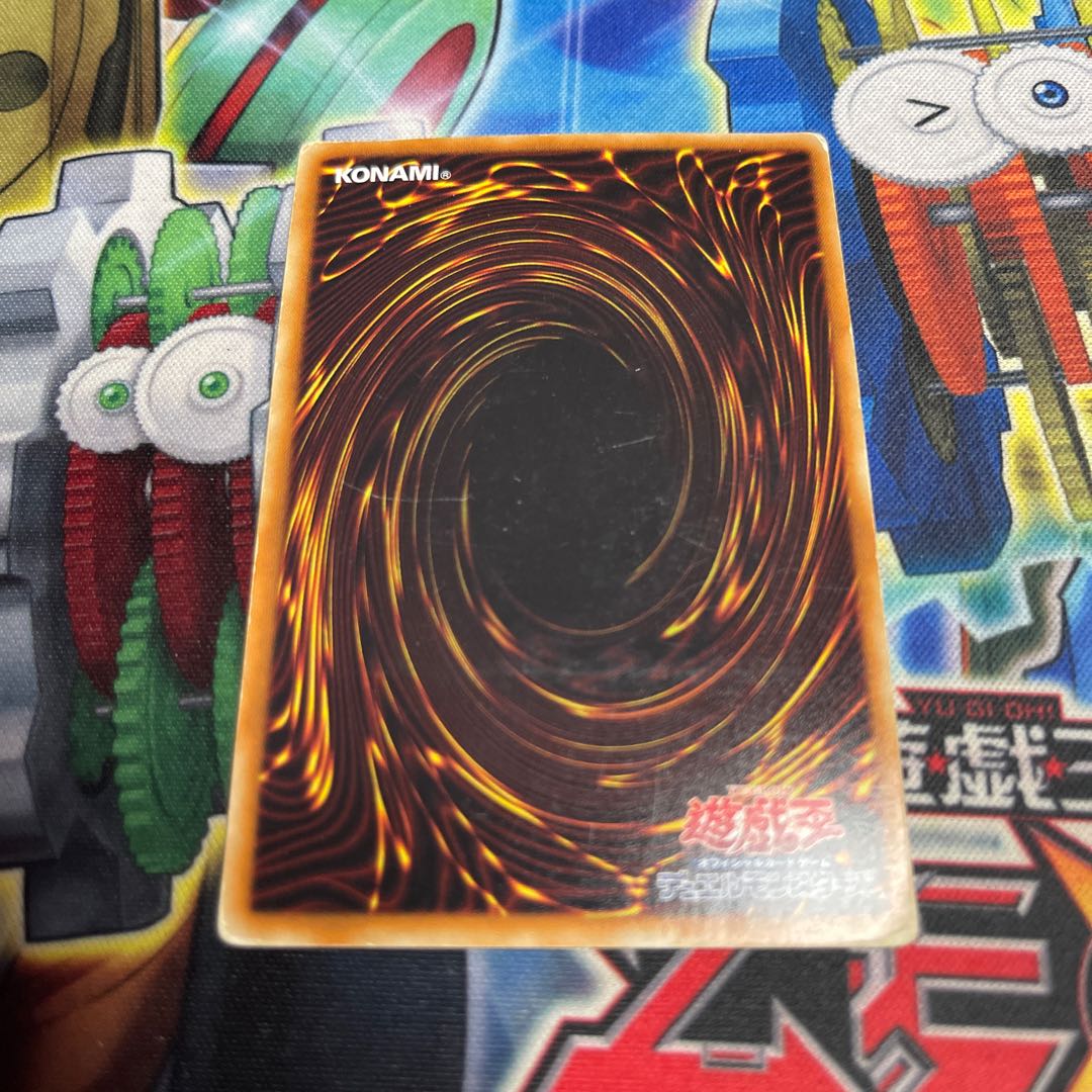 Ancient Fairy Dragon Ultimate Rare JP040