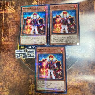 King of Games *Flame Holy Knight Laurent *Three Normal Parallels