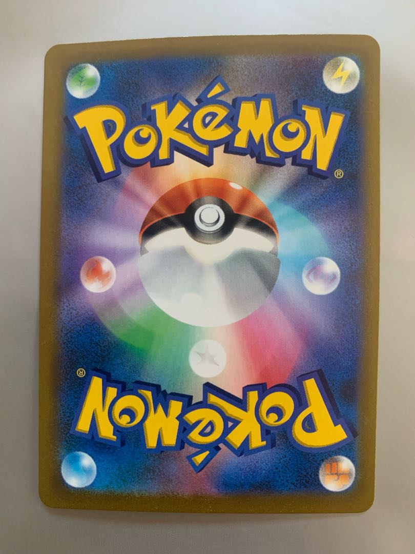 Friends of Galal SR 258/184