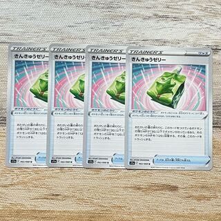 Emergency jelly U 062/068