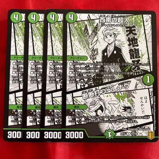 Psychic in the Southwest｜Sansei-hanban-tachi-beshinau R 73/100