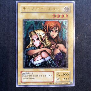 ヂェミナイ・エルフ レリーフ