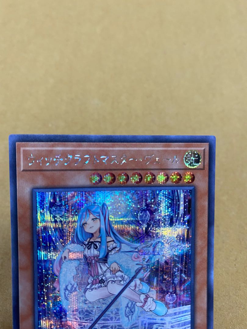 Witchcrafter Madame Verre Secret Rare JP019①