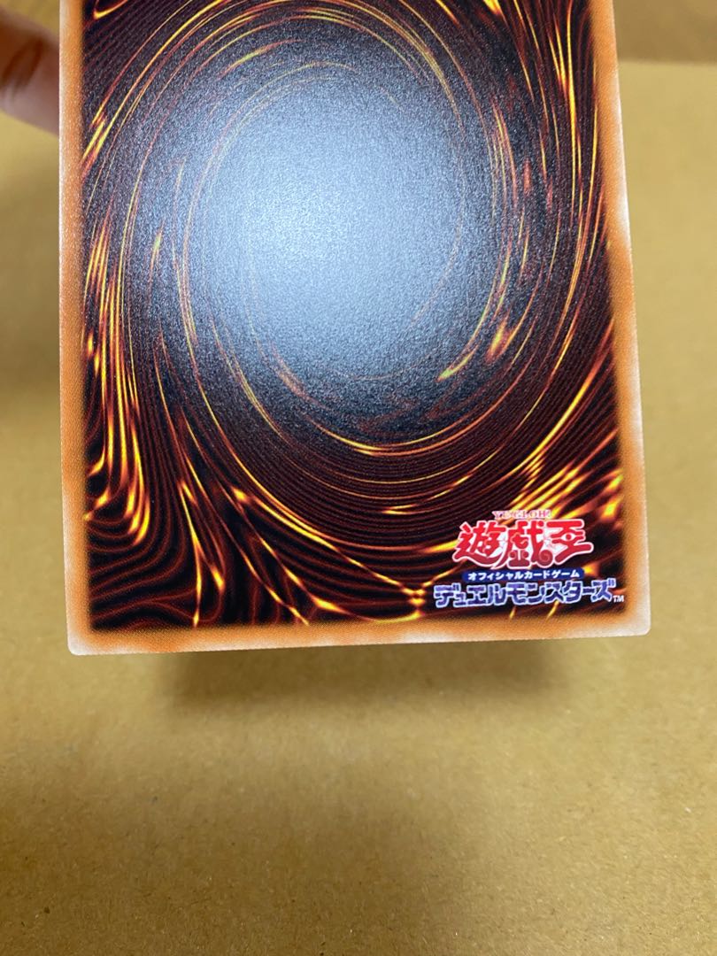 Witchcrafter Madame Verre Secret Rare JP019①