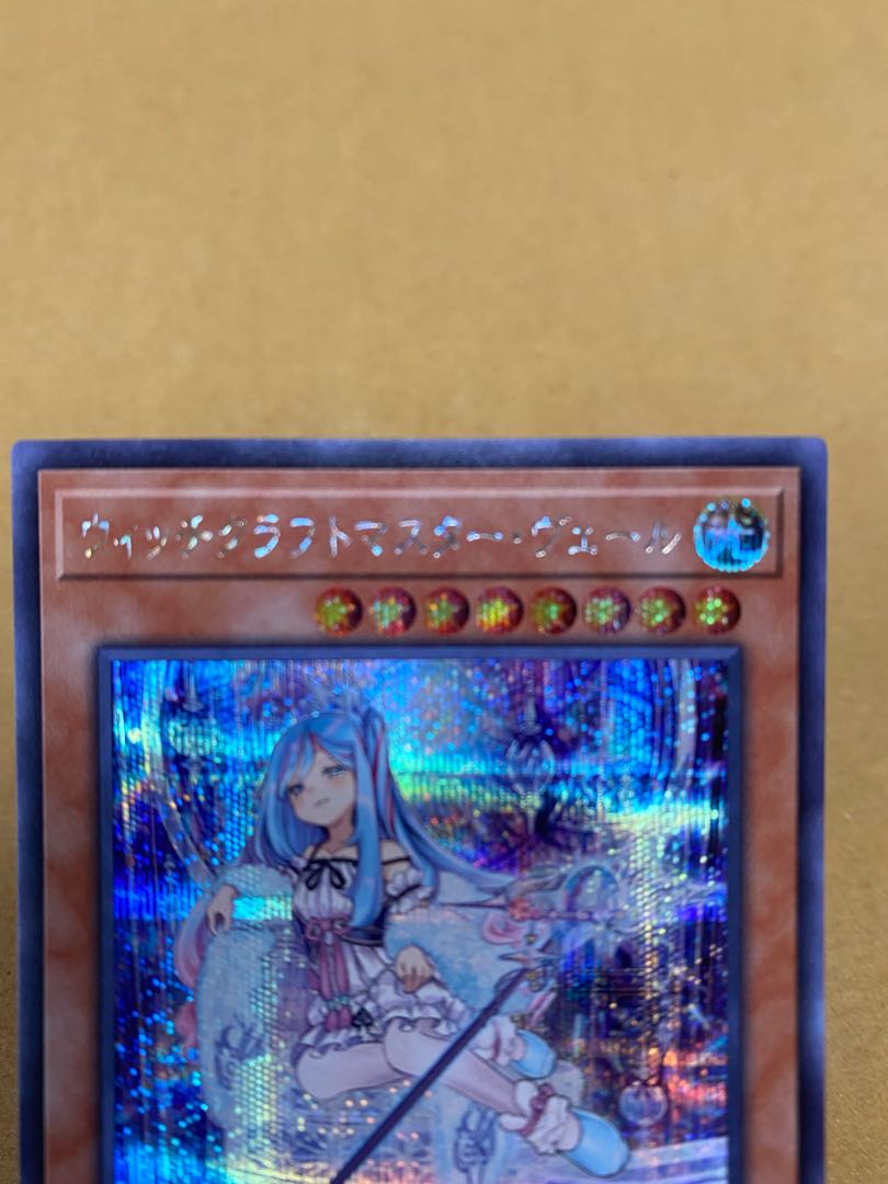 Witchcrafter Madame Verre Secret Rare JP019②.