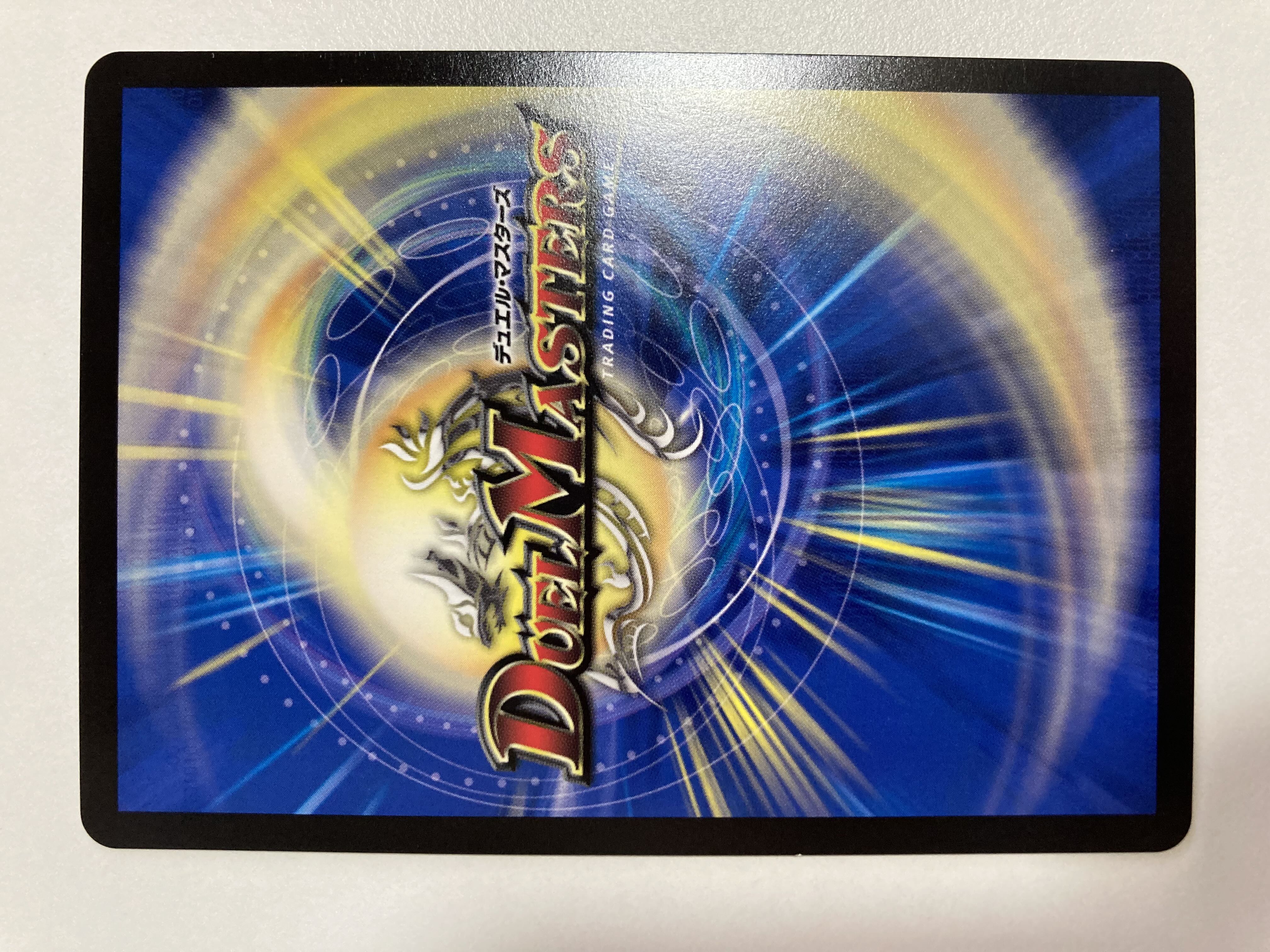 Yin Yang Dance 1 piece