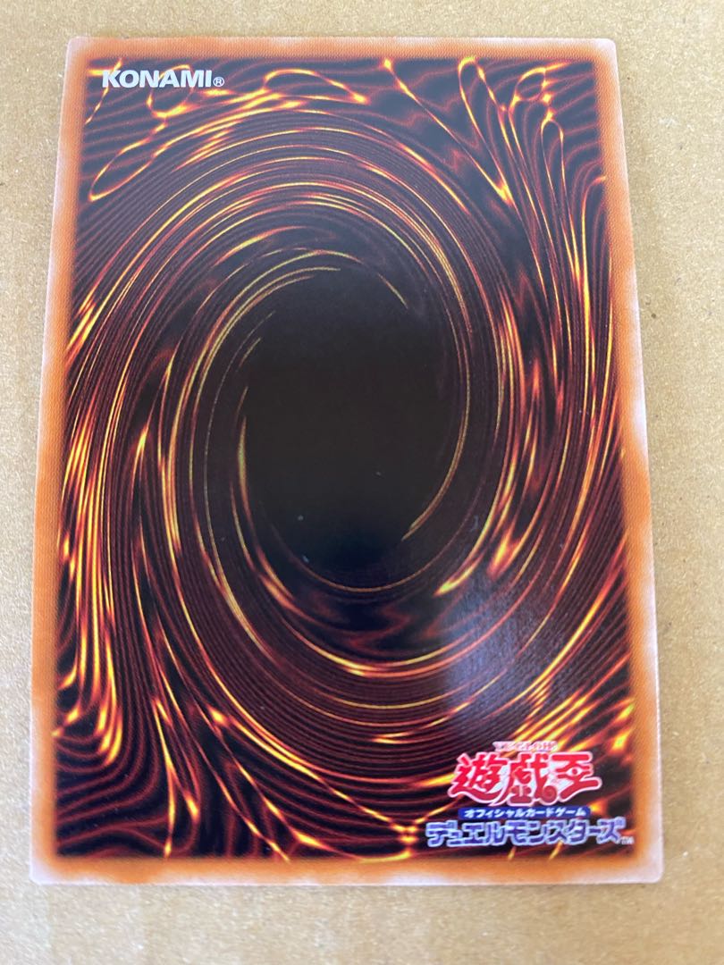 Barricadeborg Blocker Super Rare JP065