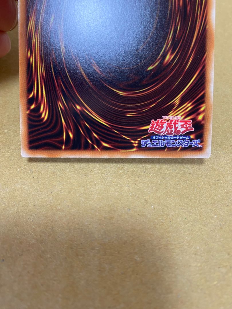 Awakening of the Possessed Secret Rare JPT02