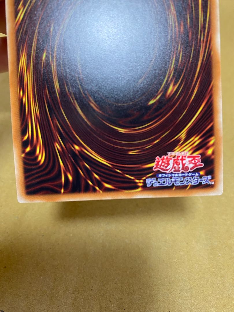 Cosmic Cyclone Secret Rare JP045①