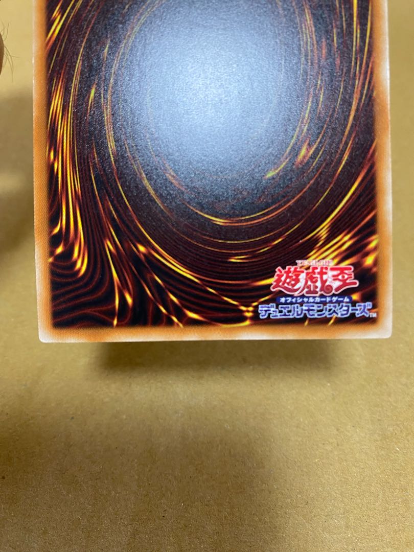 Cosmic Cyclone Secret Rare JP065②.