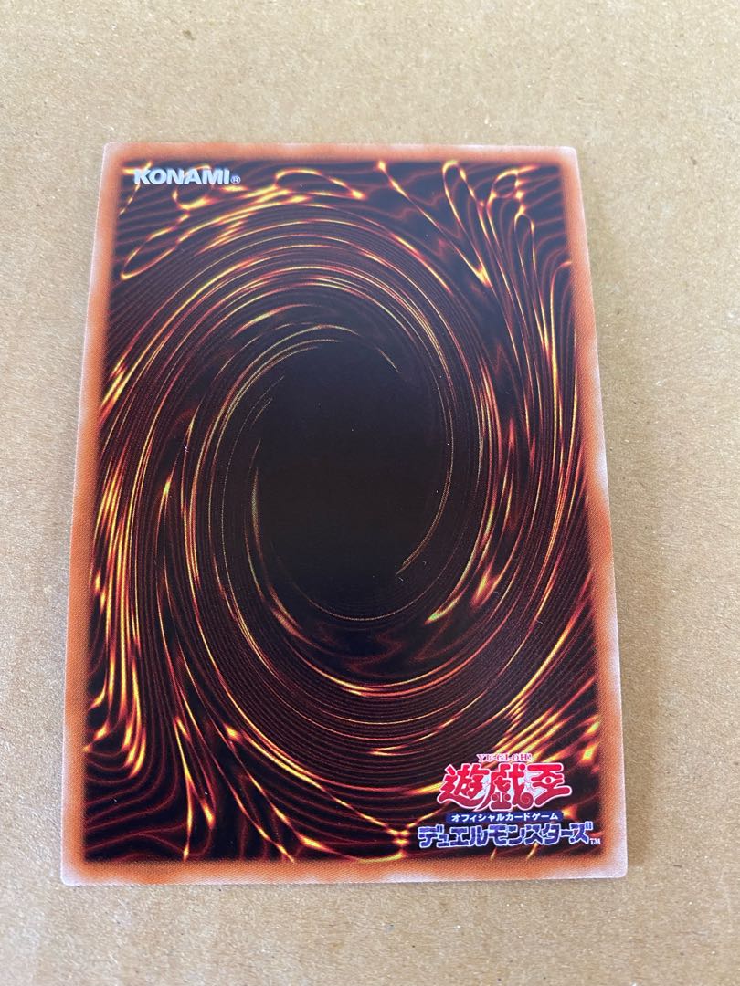 One for One Secret Rare JPC93 ①