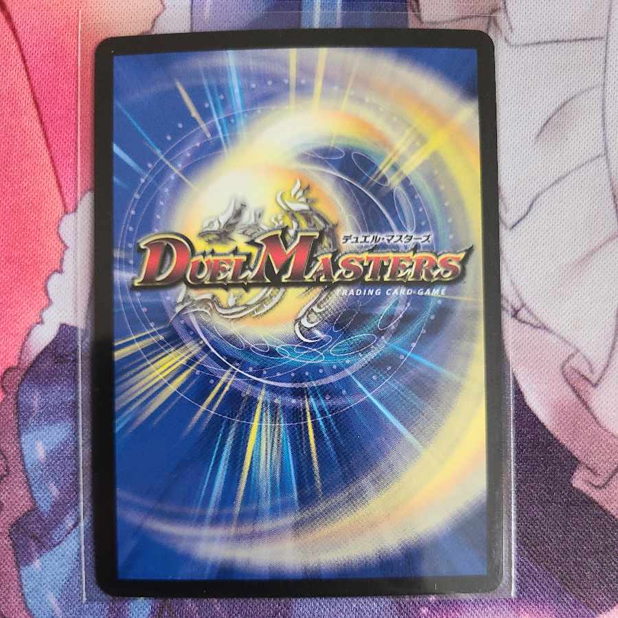 Psychic Shinra Star Apollonus Dragellion SR 13/138