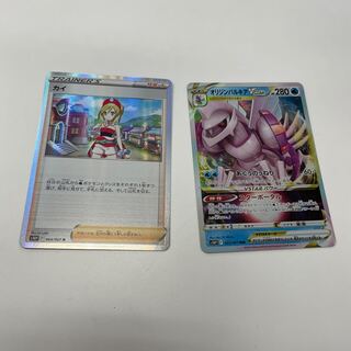 オリジンパルキアVSTAR RRR 023/067 1枚