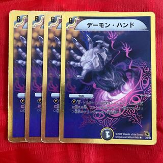 Terror Pit (Superdeck specification)