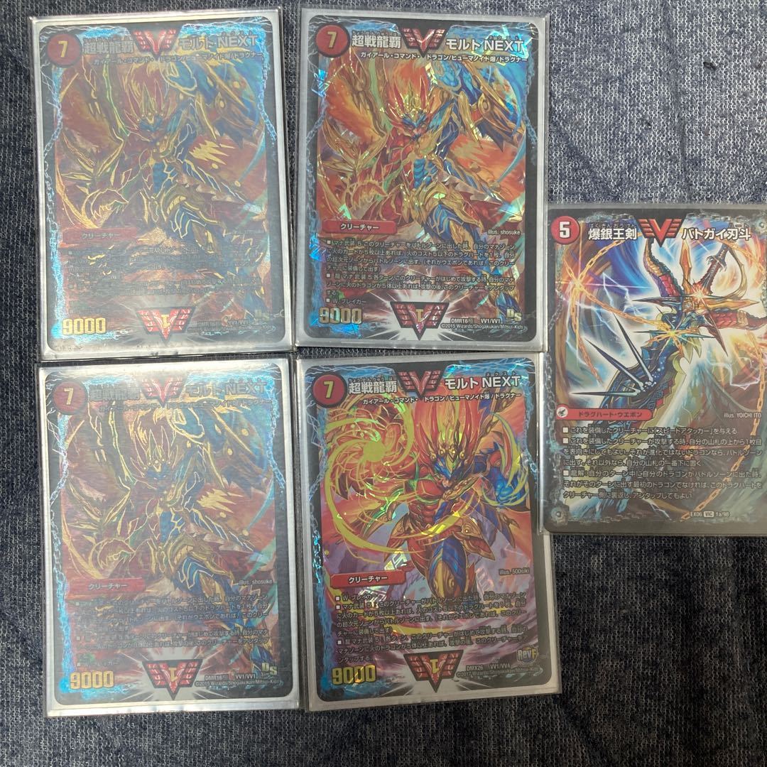 Psychic Senryu Ha Malt NEXT WVC W17/W20