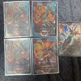 Psychic Senryu Ha Malt NEXT WVC W17/W20