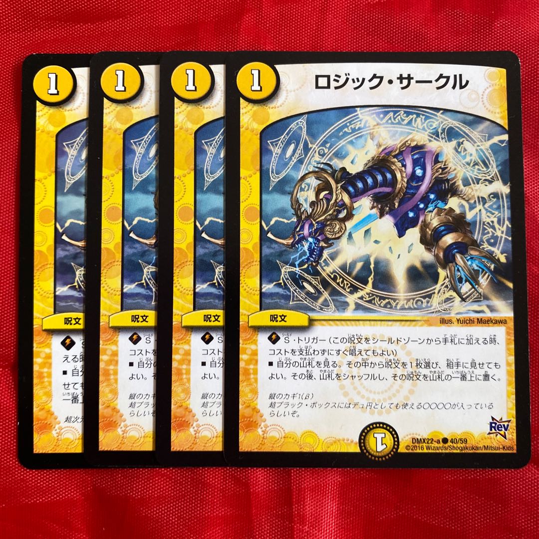 Logic Circle C 40/59