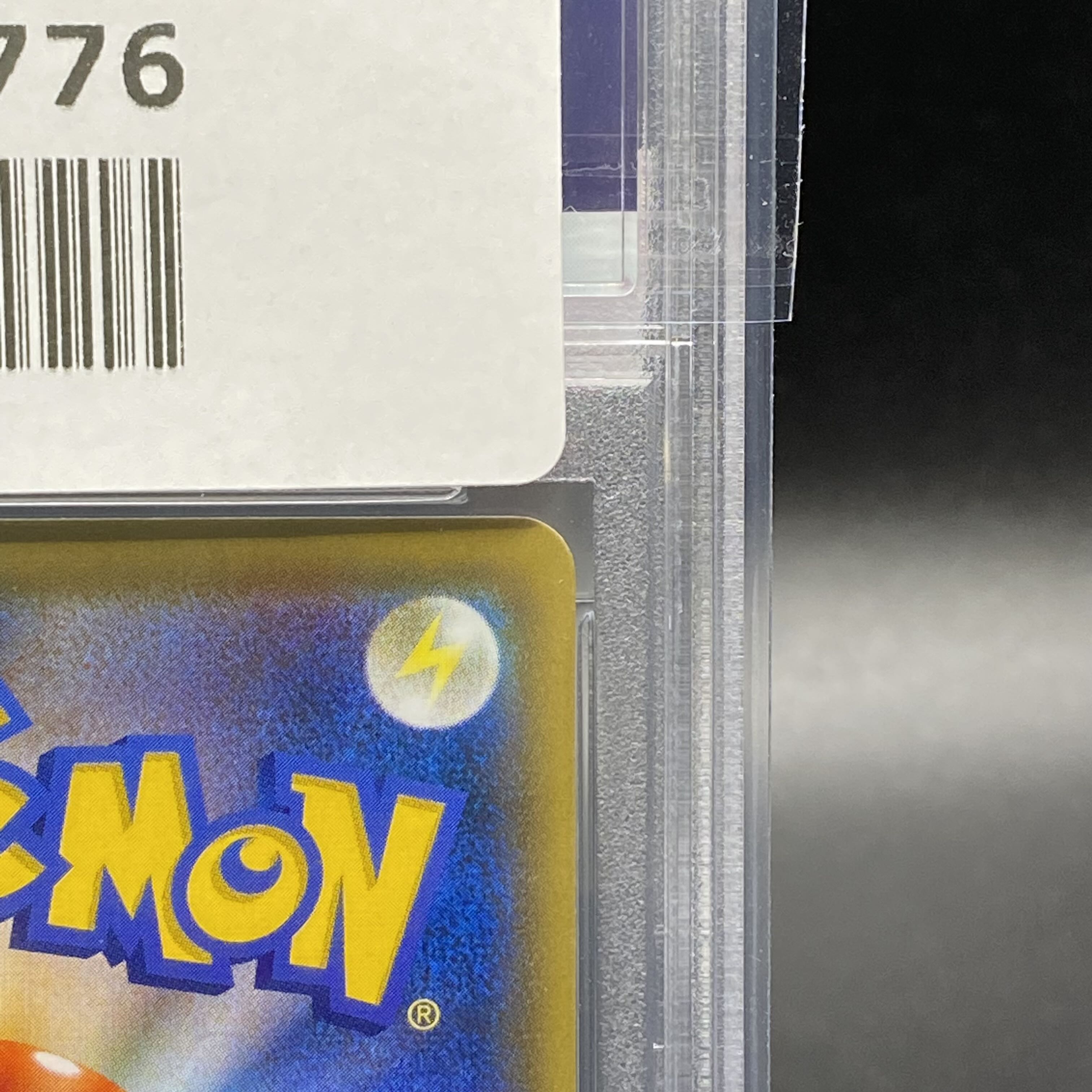 PSA9 Lillie SR Specs Extra Battle Promo Exba Lillie 397/SM-P