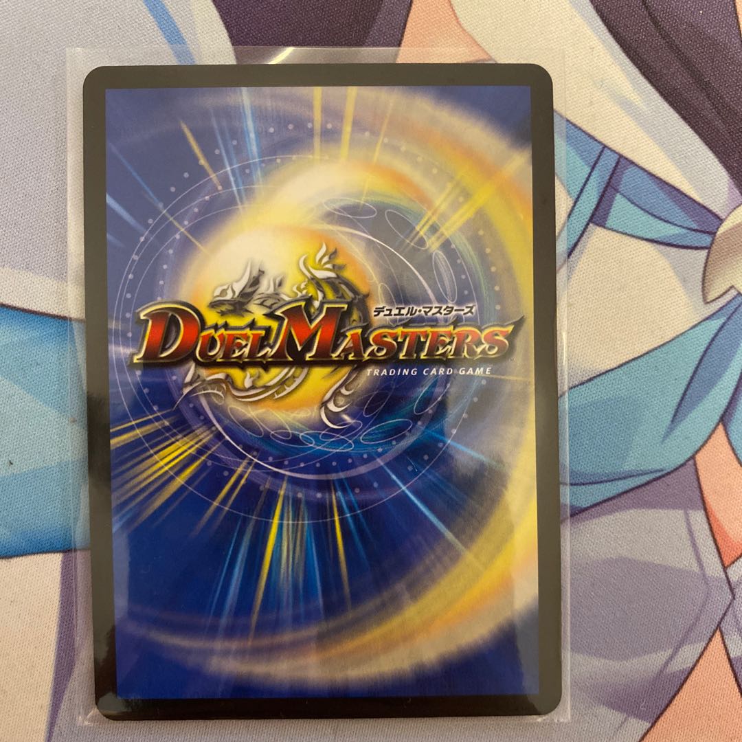 デュエルマスターズ - 深淵の三咆哮 バウワウジャ SR S4/S8 深淵の三咆哮 バウワウジャ [DM22RP1 S4/S8] | トレカカク