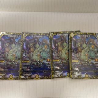 【最安値】「絶対の楯騎士」(20thレア仕様) SR 15A/20