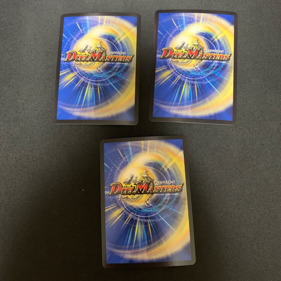 Deep Freeze Dragon Diamond Crevasse SR S15/S20