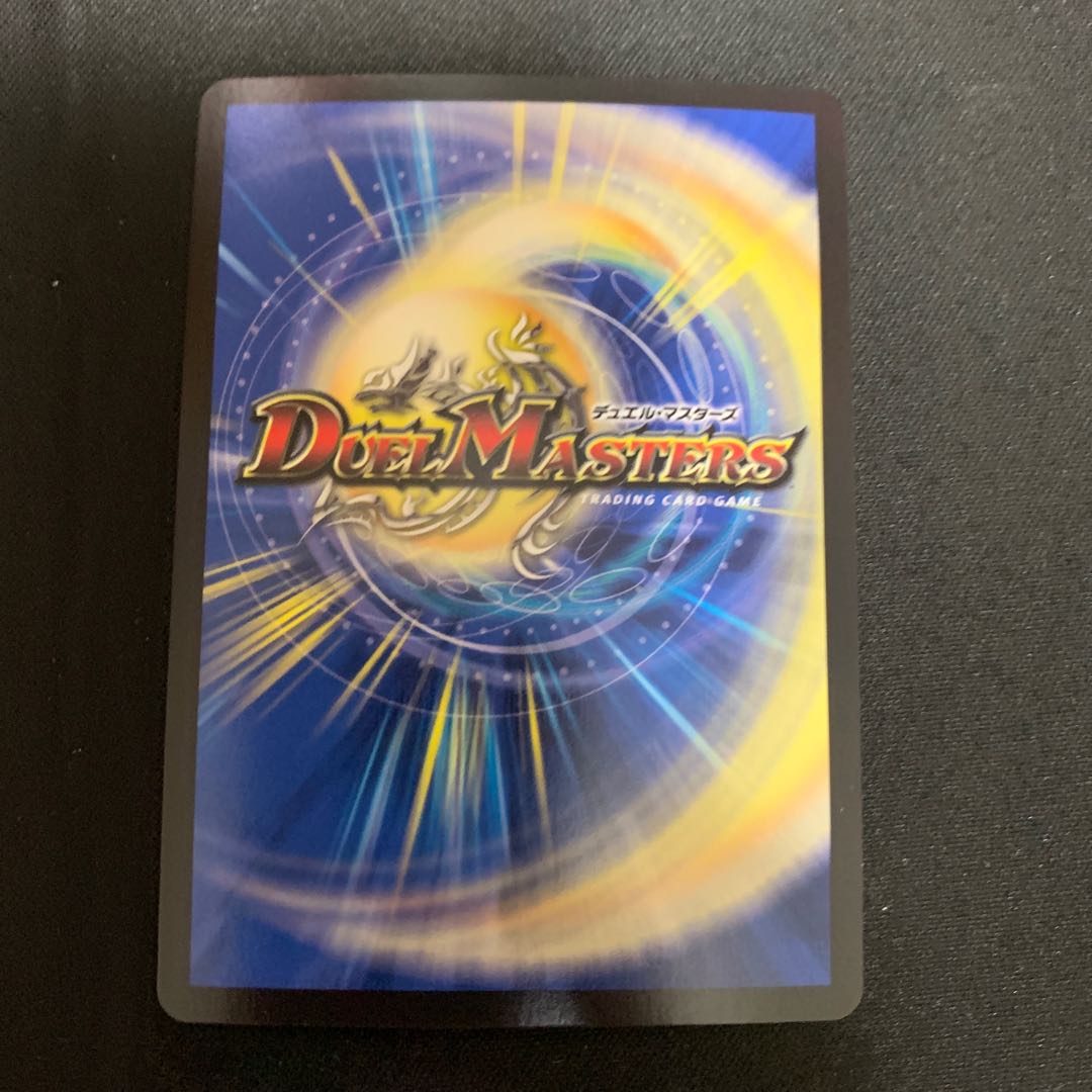 Mezikara Cobalt Kaiser｜Eyed Wise Shutter VR 24/98