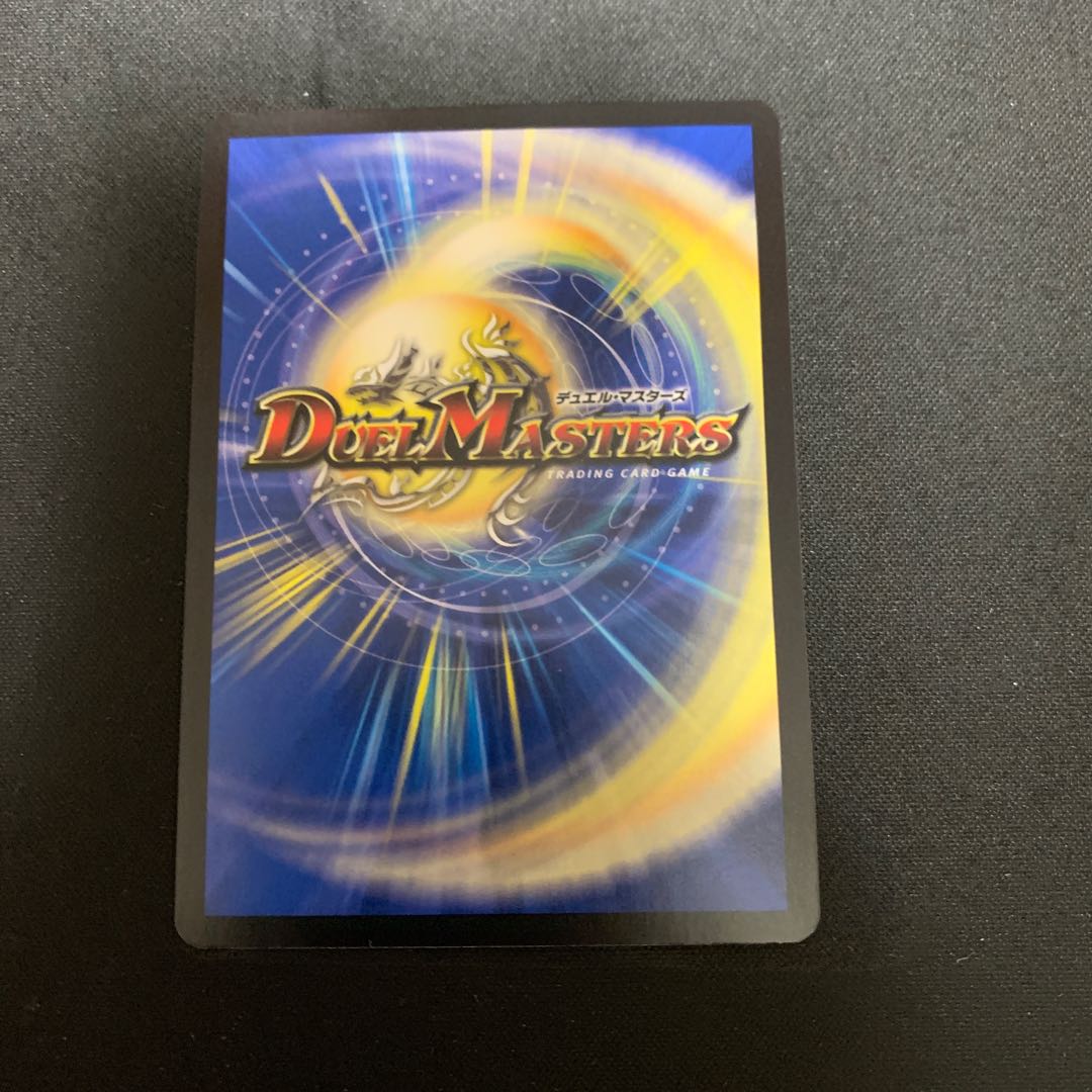 Mental spell "Darakuma" (secret rare spec.) C-foil 19A/20