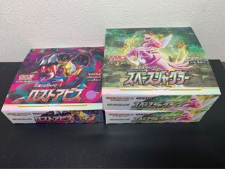 Space Juggler Disappear Abyss Unopened box, no shrink