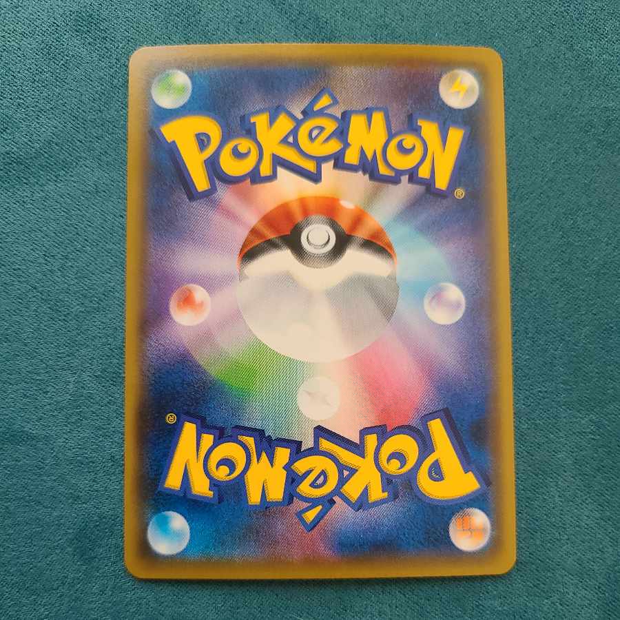 (Beautiful) Cynthia & Caitlin SR 106/095