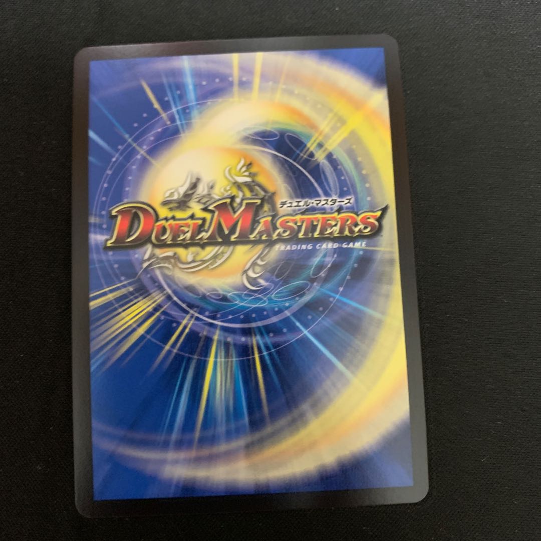 Three Roars of the Abyss Bauwauja (Secret SP Rare Spec) SR 6B/10