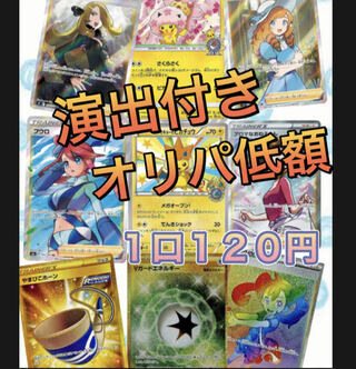 だっふぃくん様専用 50口