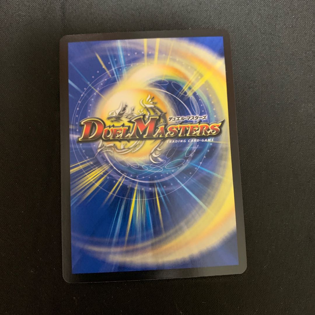 Meteor Gaiach Kaiser (Silver Treasure) SR TR6/TR10