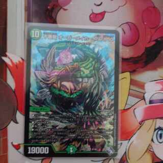 Juban Ryu Aubie Rosa Car Par100 SR S7/S8