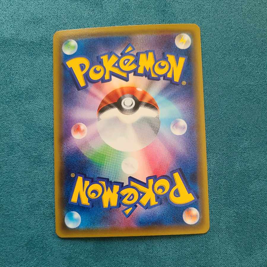 Dedicated to 1853827094