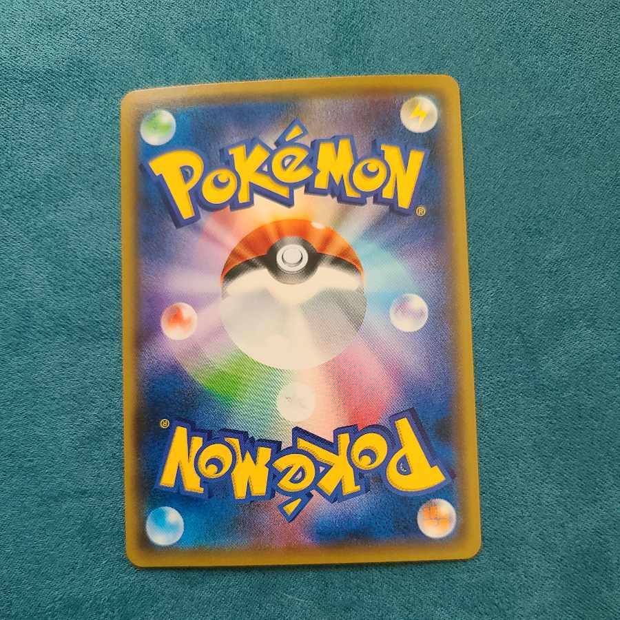 (Beautiful) Mallow & Lana SR 107/095