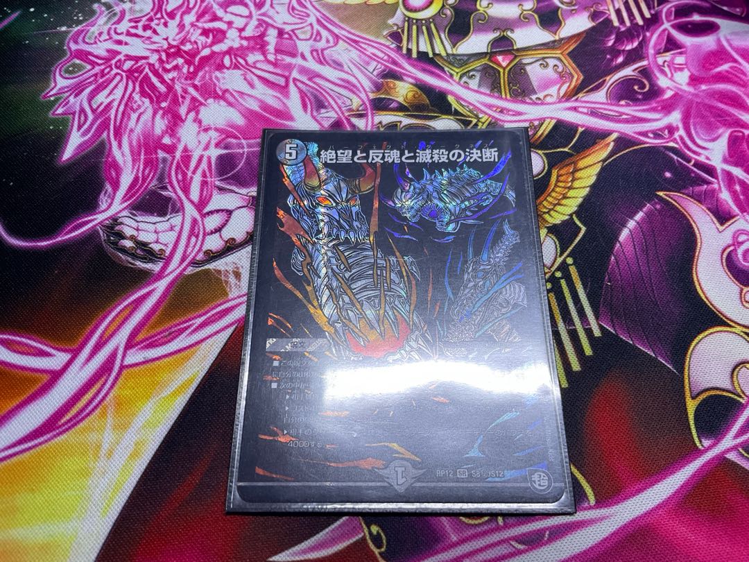 Despair, Anti-Souls and Annihilate Decisions (Perfect Darkness)