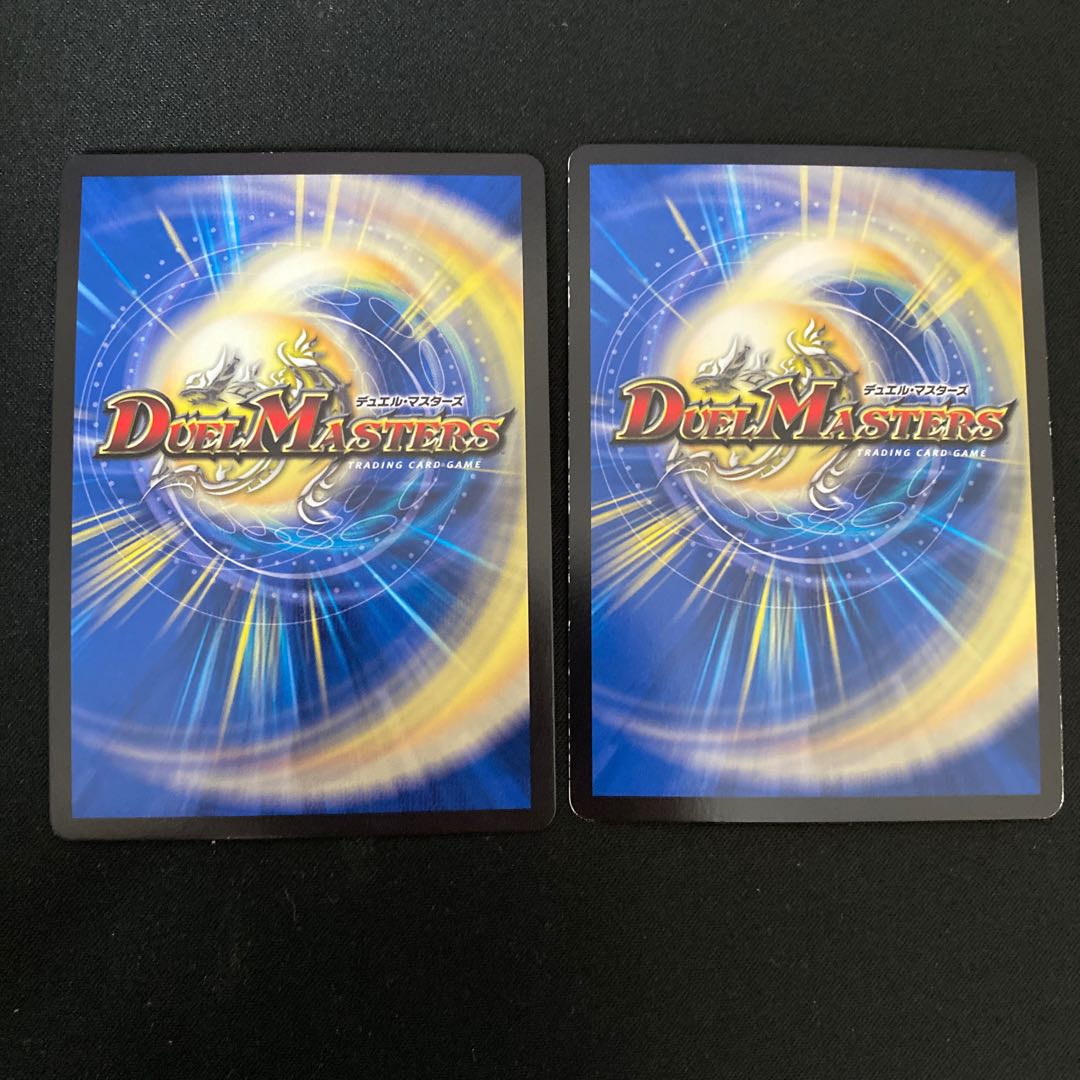 リュウセイ・天下五剣カイザー 2枚