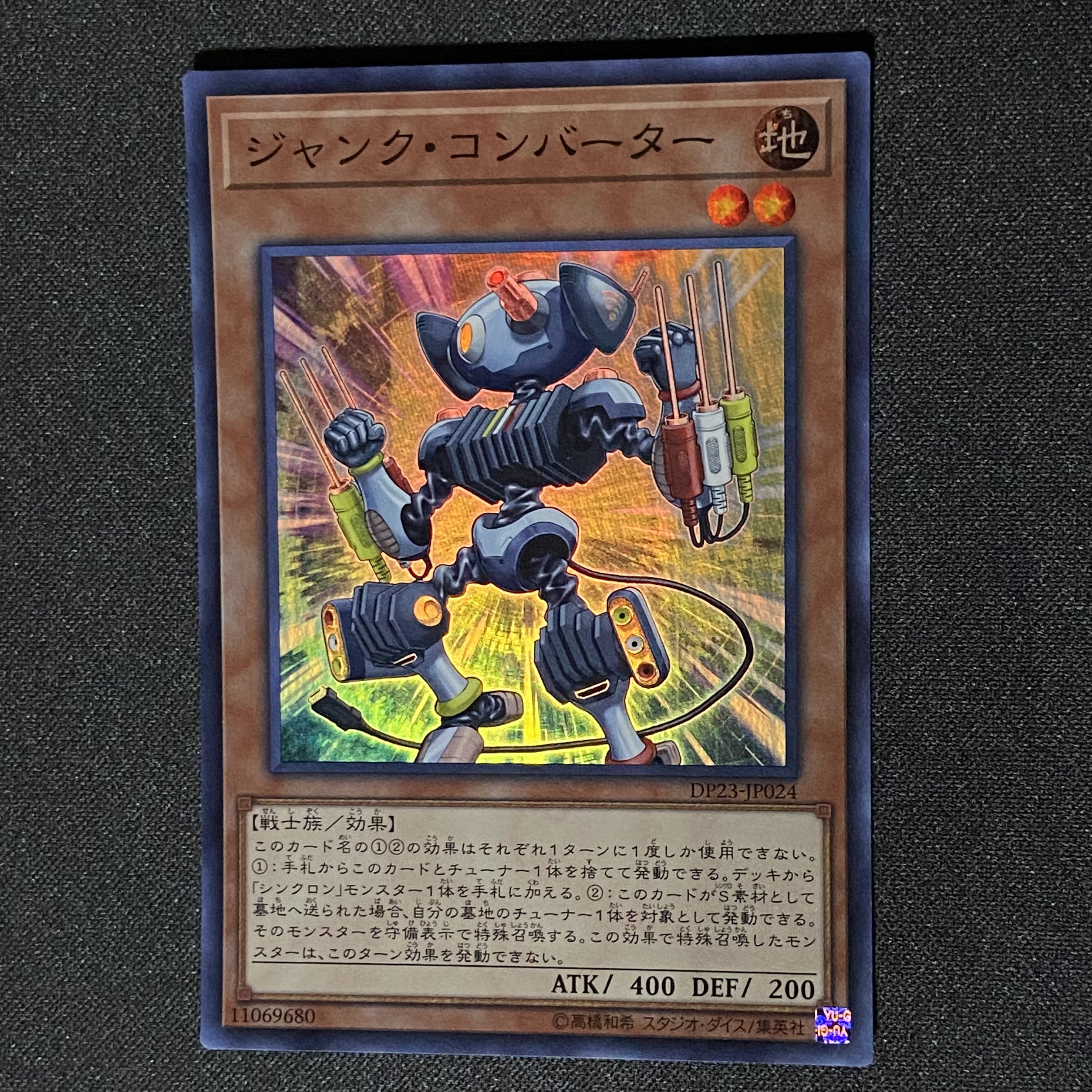 Yu-Gi-Oh Junk Converter