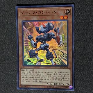 Yu-Gi-Oh Junk Converter