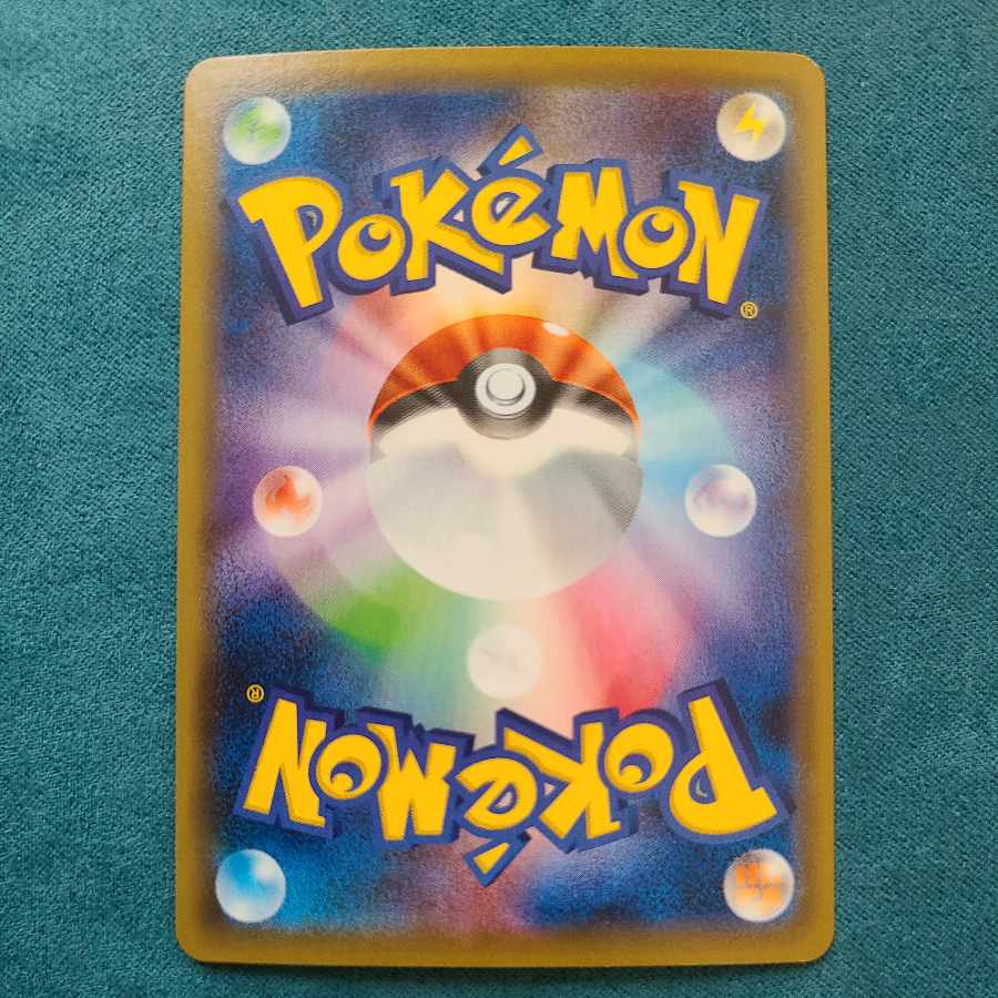 (Beautiful) Fir SR 081/070