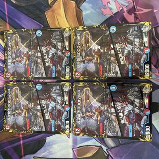 反逆龍 5000typeR｜無法頂上会談(20th銀トレジャー) TR1/10