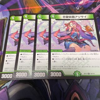 Lowest price Love Fairy Hydrangea U 70/110