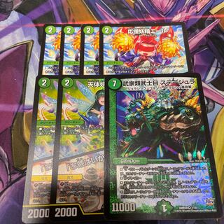 Samurai warrior class Stejura VR 14/110 Cheering Fairy Yell｜"Cheer with me, everyone!"