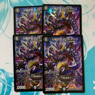 アルマゲドン様　専用