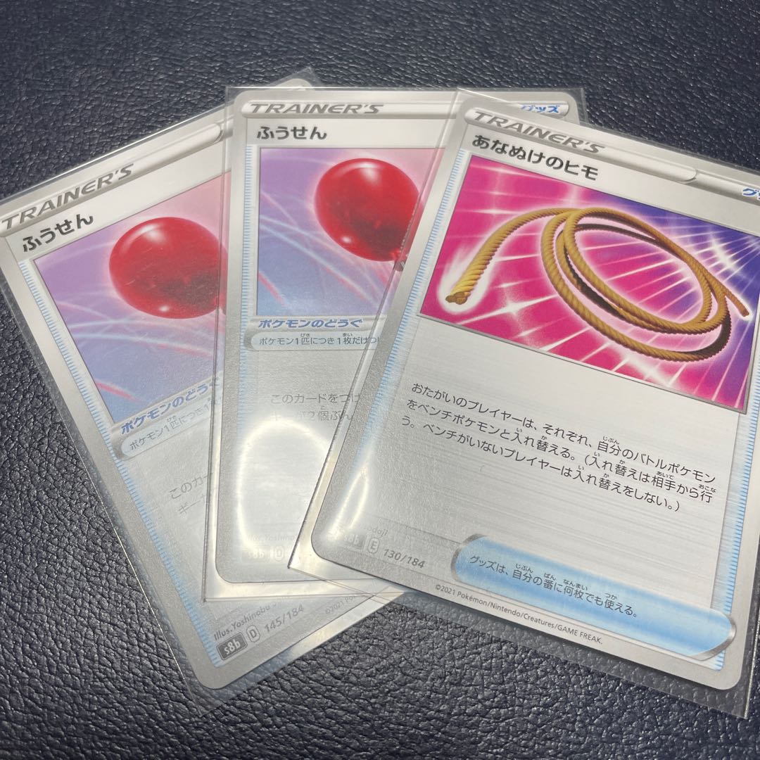 Escape Rope 130/184 Air Balloon